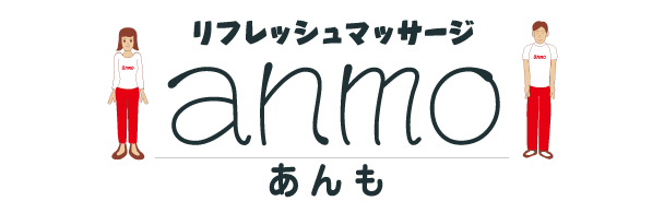 リフレッシュマッサージ あんもココウォーク店