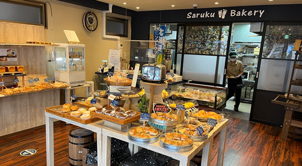 Saruku Bakery